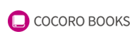 COCORO BOOKS